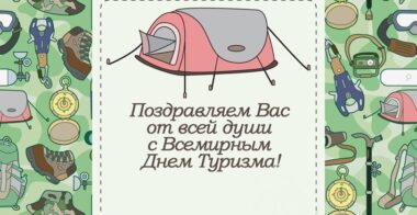 С праздником и всем подарки!