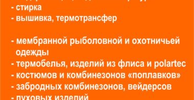 Новый режим работы ТурМастерской