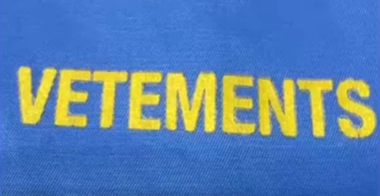 Ремонт городского плаща VETEMENTS